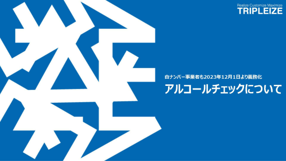 資料ダウンロード